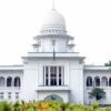 অন্তর্বর্তী সরকারের কর্মকাণ্ডের তদন্ত চেয়ে করা রিট খারিজ