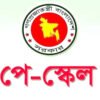 পে-স্কেল নিয়ে সচিব কমিটির সভা শেষ, যা জানা গেল