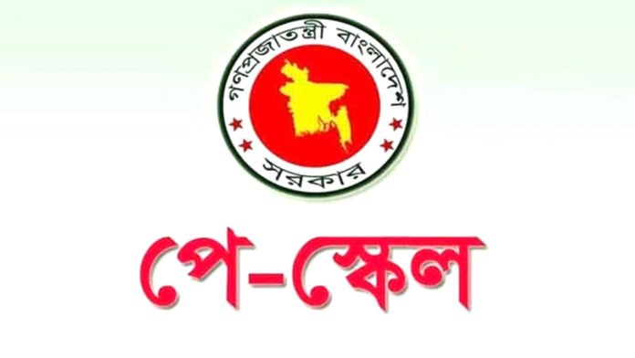 পে-স্কেল নিয়ে সচিব কমিটির সভা শেষ, যা জানা গেল
