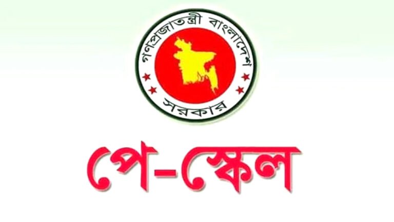 পে-স্কেল নিয়ে সচিব কমিটির সভা শেষ, যা জানা গেল