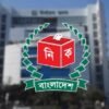 স্থানীয় সরকার নির্বাচনেও থাকছে না পোস্টার