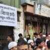 পল্লবীতে বিক্ষোভ, কুলখানিতে অংশ নিতে ঢাকা ছাড়লেন রামিসার বাবা-মা