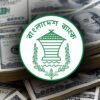 বৈদেশিক মুদ্রার রিজার্ভ আরও বাড়ল