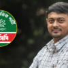 পাটওয়ারীর ওপর হামলার প্রতিবাদে বিক্ষোভের ডাক এনসিপির