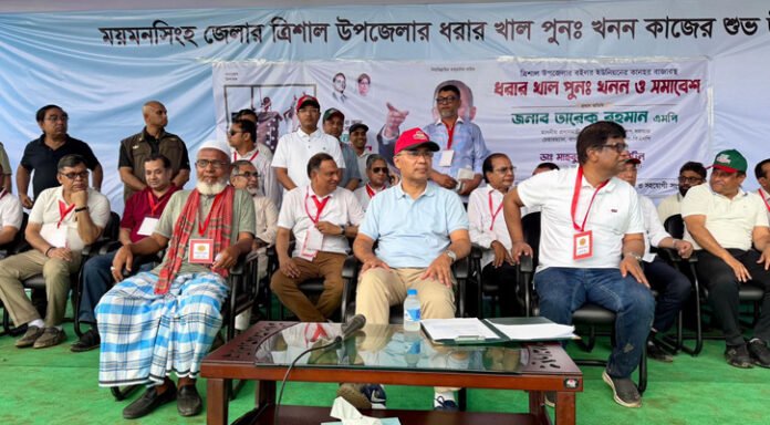 ত্রিশালে ‘ধরার খাল’ পুনঃখননের উদ্বোধন করলেন প্রধানমন্ত্রী