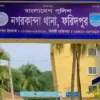 ফরিদপুরে বাস-অ্যাম্বুলেন্স সংঘর্ষ, নিহত ৫