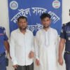 নড়াইলে ইয়াবাসহ বাবা ও ছেলে গ্রেফতার