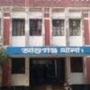 ব্রাহ্মণবাড়িয়ায় আশুগঞ্জে চামড়া রাখা কেন্দ্র করে সংঘর্ষ