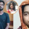 রামিসা হত্যা মামলার চার্জ গঠন শুনানি শেষে বিচার শুরু আজ