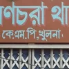 বাড়ি থেকে ডেকে নিয়ে যুবককে কুপিয়ে হত্যা