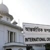 টিএফআই সেলে গুম-নির্যাতন : আজ পঞ্চম সাক্ষীর সাক্ষ্যগ্রহণ