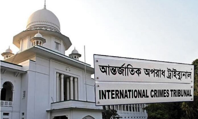 টিএফআই সেলে গুম-নির্যাতন : আজ পঞ্চম সাক্ষীর সাক্ষ্যগ্রহণ