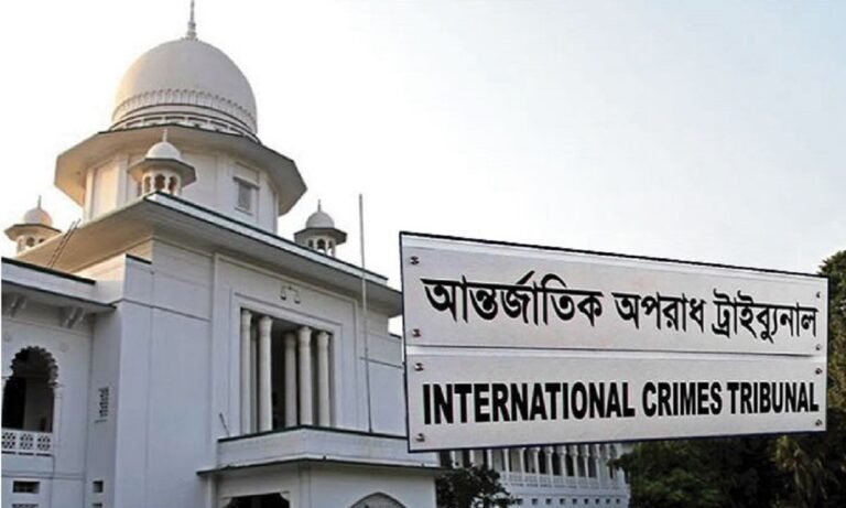 টিএফআই সেলে গুম-নির্যাতন : আজ পঞ্চম সাক্ষীর সাক্ষ্যগ্রহণ