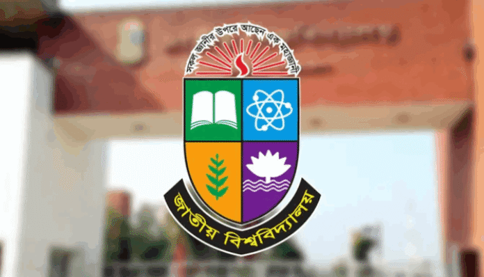 জাতীয় বিশ্ববিদ্যালয়ের প্রথমবর্ষ পরীক্ষার সময়সূচি প্রকাশ