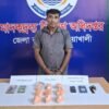 শীর্ষ মাদক কারবারি ‘বুলেট ফারুক’ গ্রেপ্তার