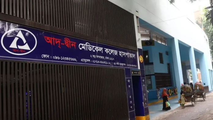 ৬ নবজাতকের মৃত্যু: আদ্-দ্বীন হাসপাতালের লাইসেন্স বাতিল