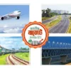 বিমান-রেল-সড়ক-সেতু খাতে ৬০ হাজার ৭৩০ কোটি টাকার বাজেট প্রস্তাব
