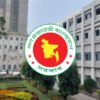 যুগ্মসচিব পদমর্যাদার ৯ কর্মকর্তাকে বদলি