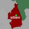 মাথায় অস্ত্র ঠেকিয়ে গুলি, রাউজানে যুবদল নেতা নিহত