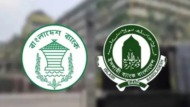 ইসলামী ব্যাংককে ২ হাজার ৫০০ কোটি টাকা সহায়তা দিলো বাংলাদেশ ব্যাংক
