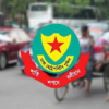 ট্রাফিক আইন লঙ্ঘন: রাজধানীতে এক দিনে ১৮৩১ মামলা
