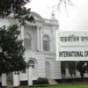 জুলাই গণঅভ্যুত্থান: রামপুরায় ২ জনকে হত্যা মামলার রায় ২৮ জুন