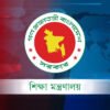 মাদ্রাসা শিক্ষকদের বেতন-ভাতা নিয়ে সুখবর দিলো মন্ত্রণালয়