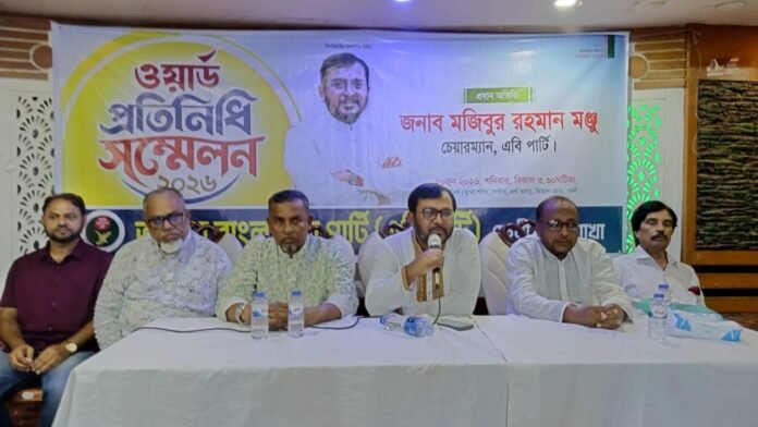 ভোটের আগের কথা আর পরের কথার মিল পাচ্ছি না: এবি পার্টির চেয়ারম্যান