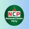 আওয়ামী লীগের বিচারের দাবিতে দেশব্যাপী বিক্ষোভের ডাক দিয়েছে এনসিপি