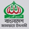 সাংবাদিকদের ওপর হামলার ঘটনায় জামায়াতের বিবৃতি