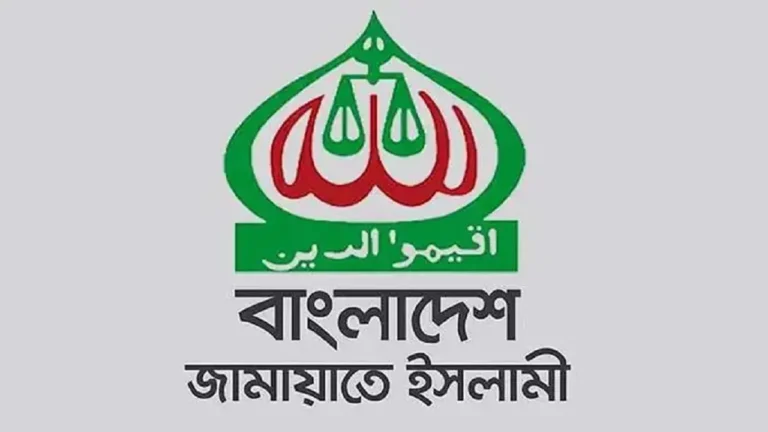 সাংবাদিকদের ওপর হামলার ঘটনায় জামায়াতের বিবৃতি