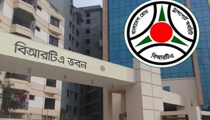 মোটরযানের মালিকানা পরিবর্তন নিয়ে জরুরি নির্দেশনা