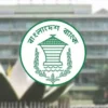 সঞ্চয়পত্র নিয়ে বাংলাদেশ ব্যাংকের কঠোর নির্দেশনা