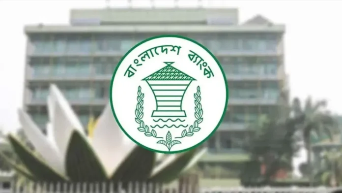 সঞ্চয়পত্র নিয়ে বাংলাদেশ ব্যাংকের কঠোর নির্দেশনা