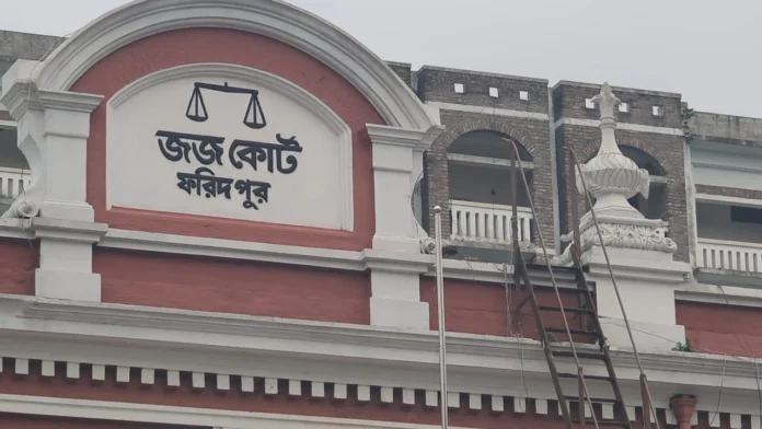 ফরিদপুরে ছাত্রীকে ধর্ষণচেষ্টার দায়ে মাদ্রাসা পরিচালকের ১০ বছরের সশ্রম কারাদণ্ড
