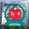 এনসিপিসহ ৭ দলকে ইসির শোকজ