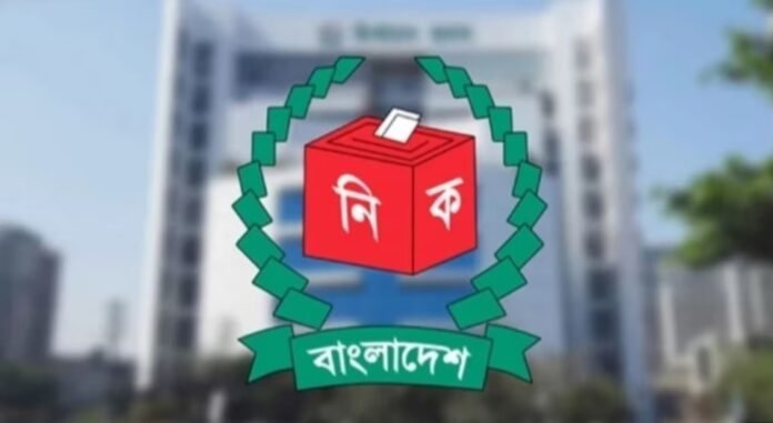 এনসিপিসহ ৭ দলকে ইসির শোকজ