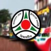 ড্রাইভিং লাইসেন্স নিয়ে বিআরটিএ’র জরুরি বার্তা