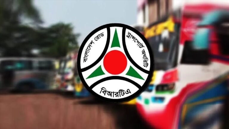 ড্রাইভিং লাইসেন্স নিয়ে বিআরটিএ’র জরুরি বার্তা
