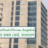 ব্যক্তি করদাতাদের জন্য অনলাইনে আয়কর রিটার্ন দাখিল বাধ্যতামূলক