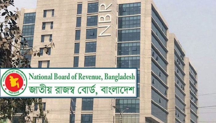 ব্যক্তি করদাতাদের জন্য অনলাইনে আয়কর রিটার্ন দাখিল বাধ্যতামূলক