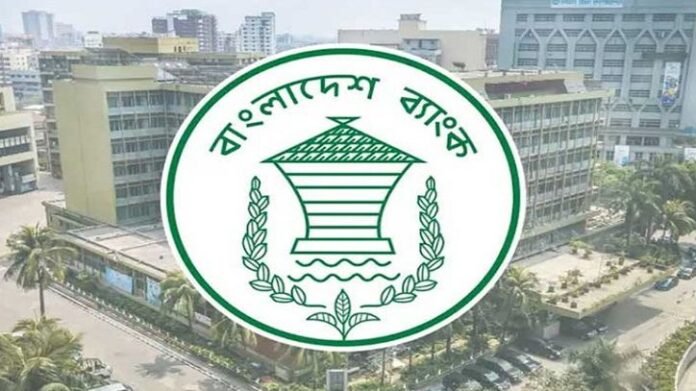 মূল্যস্ফীতি নিয়ন্ত্রণে নীতি সুদহার ১০ শতাংশ বহাল