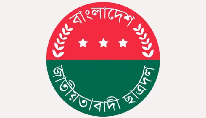 জুলাই অভ্যুত্থান স্মরণে ছাত্রদলের মাসব্যাপী কর্মসূচি