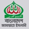 খামেনির জানাজায় অংশ নিতে ইরান যাচ্ছে জামায়াতের প্রতিনিধি দল
