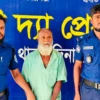 হাকিমপুরে খাবারের লোভ দেখিয়ে শিশুকে ধর্ষণের চেষ্টা, অভিযুক্ত গ্রেপ্তার