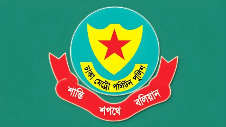 আইন-শৃঙ্খলা রক্ষায় ডিএমপির বিশেষ অভিযানে গ্রেপ্তার ৬৮