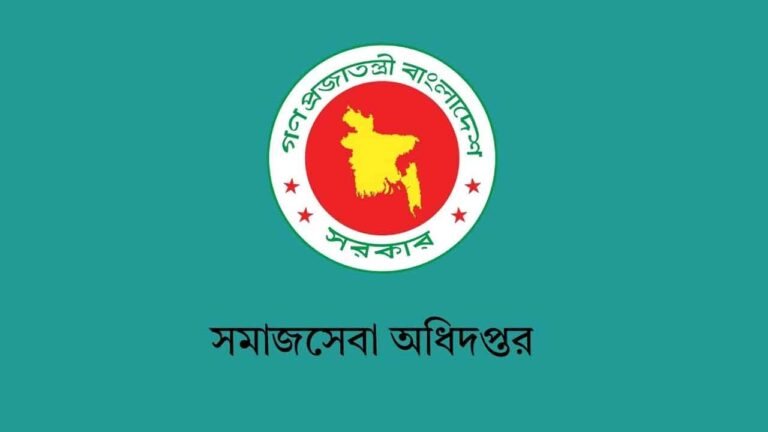 ভাতা ও শিক্ষা উপবৃত্তির জন্য ১ আগস্ট থেকে অনলাইন আবেদন শুরু