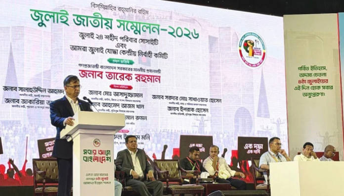 'সন্ত্রাসী কর্মকাণ্ডের দায়ে শিগগিরই আ.লীগকে বিচারের মুখোমুখি করা হবে': স্বরাষ্ট্রমন্ত্রী