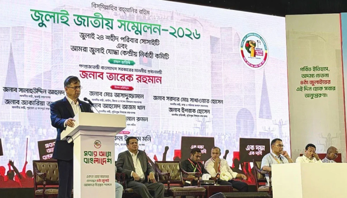 'সন্ত্রাসী কর্মকাণ্ডের দায়ে শিগগিরই আ.লীগকে বিচারের মুখোমুখি করা হবে': স্বরাষ্ট্রমন্ত্রী