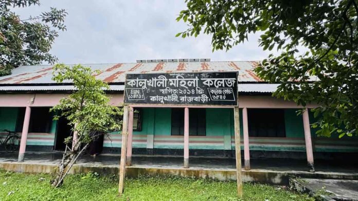 রাজবাড়ীতে এইচএসসি পরীক্ষায় অসাধু উপায় অবলম্বন, ৫ পরীক্ষার্থী বহিষ্কার